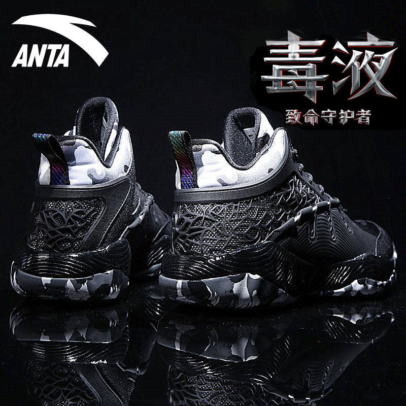Anta basketball shoes men's shoes high tube 2021 New Thompson kt4 to crazy 3 War boots 5 practical rebound sneakers 6