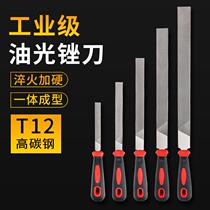 Oil Light Filing 100mm Fine Teeth 12 Inch Steel Frustration Fine Tooth Flat Filing Oil Light Flat Filing Fine Oil Light File Filing Knife