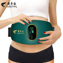 Japans slimming waist and abdomen fat-slinging machine for reducing abdominal fat fat-burning sports fitness equipment for lazy people reducing belly fat and slimming legs