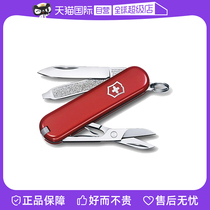 (Самостоятельный) карманный нож Victorinox импортный из Швейцарии столовый нож с зубцами для фруктов и овощей бытовой складной нож для фруктов