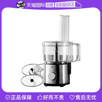 (Self-operated) German WMF Futonbao Juicer Milkshake Processor Minced Meat Baby Food Complementary Small Electric