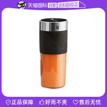 (Self-operated) German WMF Juicing Cup Small Electric Portable Juicer Charging Blending Cup Mini Fried Juice