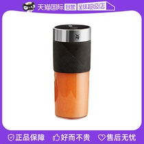 (Autonome) tasse de jus allemande WMF petit presse-agrumes électrique Portable charge tasse de mélange Mini jus frit