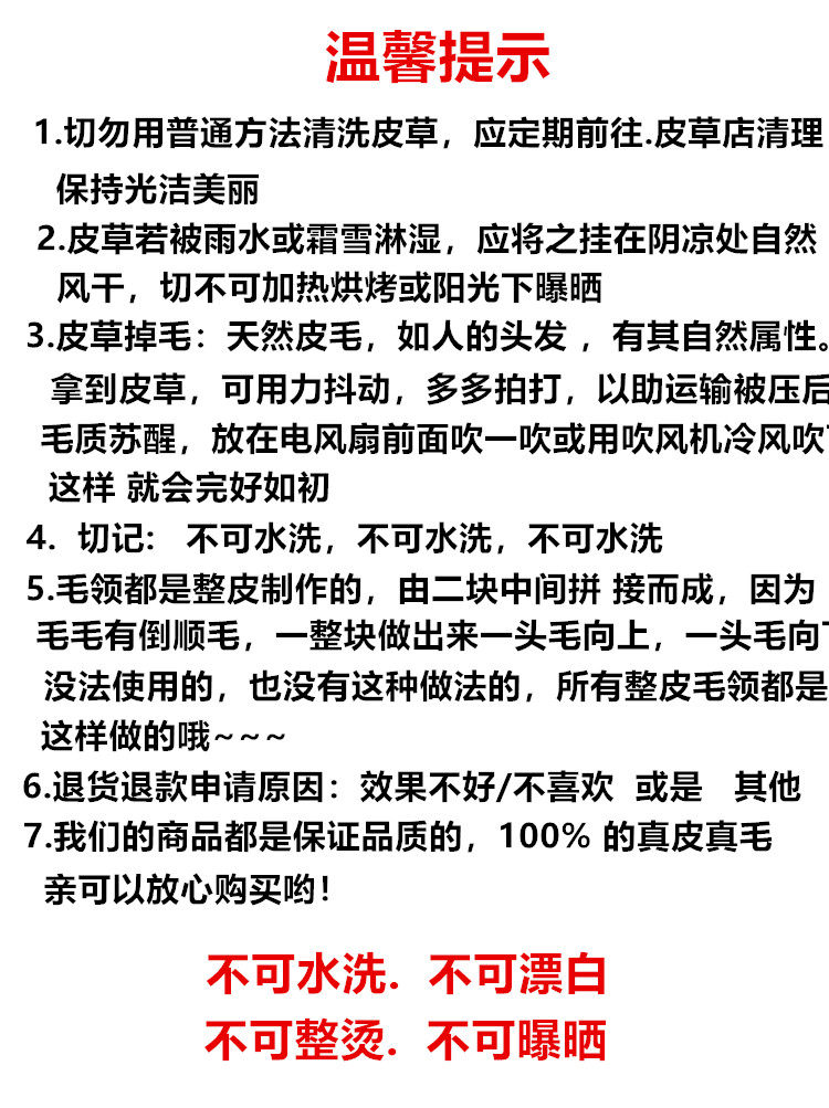 меховой воротник 加宽加长整皮水貂毛毛领子男女通用立领黑色貂皮草真毛单卖灰白色