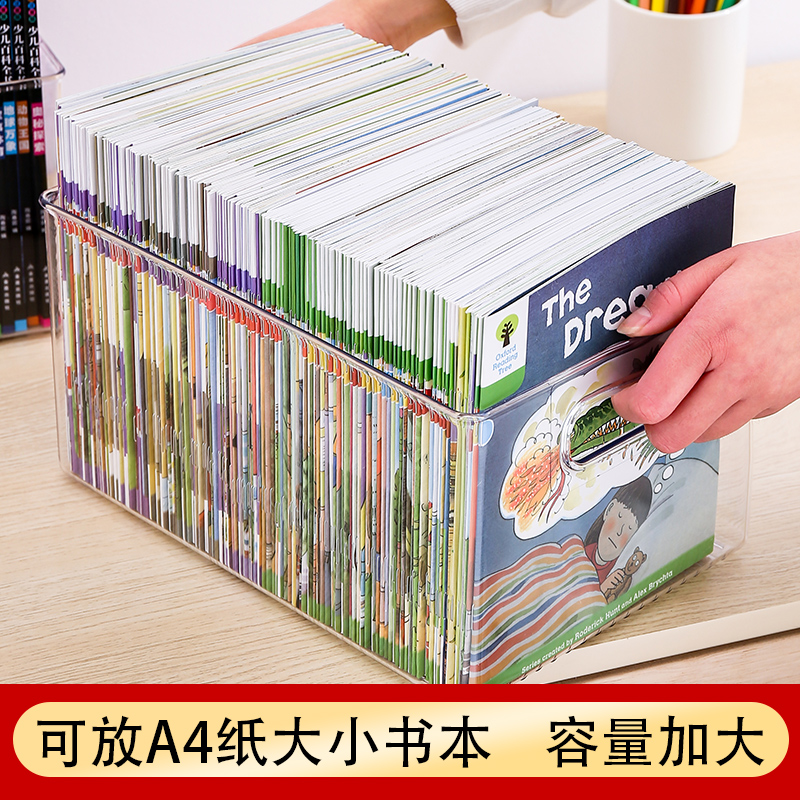 Book Box Containing box Books Books Oxford Tree Finishing Deviner Children Plotbook Students Classroom Transparent Storage Box