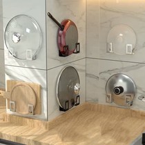 Kitchen non-perforated double-layer pot cover holder wall-mounted cutting board chopping board chopping board shelf with pot cover storage rack
