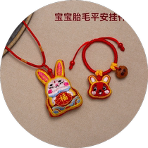 Newborn rabbit baby hair DIY homemade souvenir purse baby fetal hair pendant bracelet storage storage bag