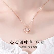 Love Heart Lucky Four Leaf Grass Necklace Woman s925 Pure silver Light Extravagant DESIGN SENSATION SUPERIOR 2024 NEW EXPLOITS