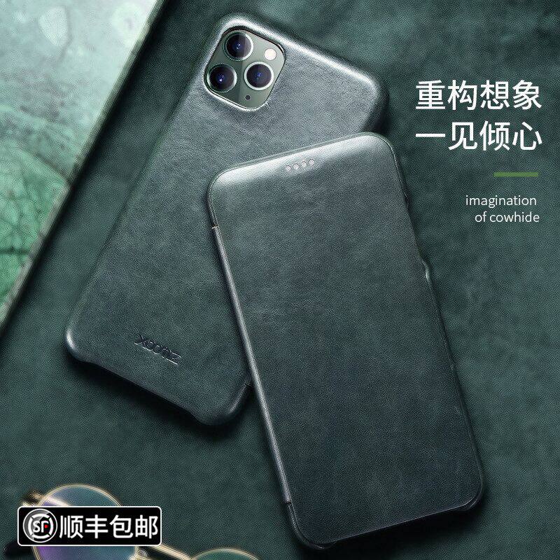 Suitable for Apple 12 mobile phone protection shell iPhone11Pro Max dermis 12Pro flip iphone 12 full package protective sleeve 12Mini upscale cow leather