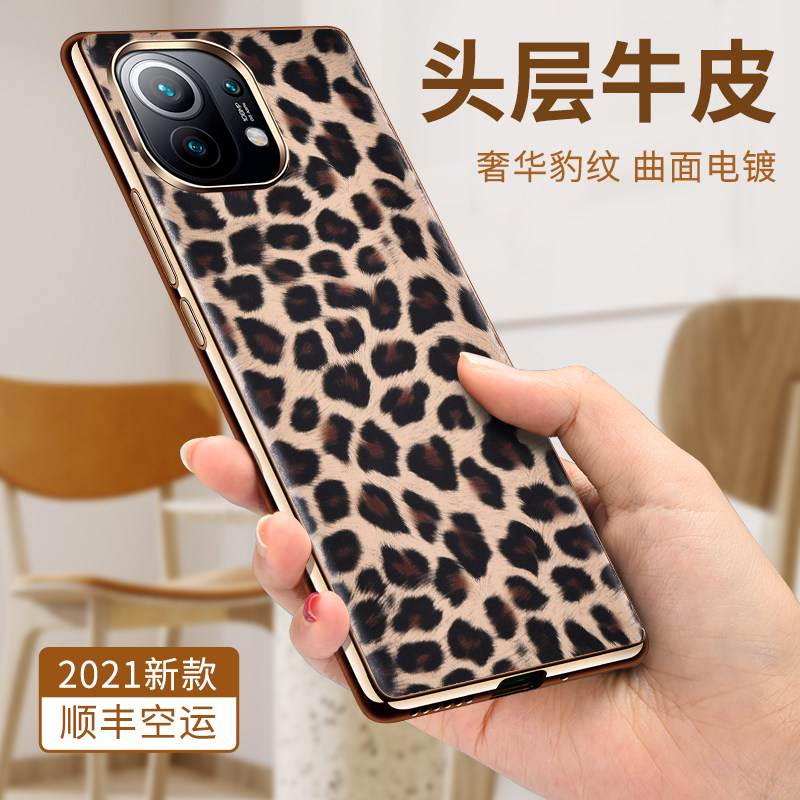 Xiaomi 11 mobile phone protective shell Xiaomi 11proBAO WEN11 genuine leather protective sleeve 5G version women's full bag curved screen Xiaomi eleven's mobile phone protective shell special leather jacket Mi anti-fall original dress