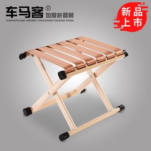 Folding stool Folding chair Thickened Little Malaysia Outdoor Portable Fishing Chair Furnishing Family Small Stool Strong