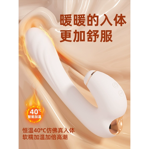 Сексуальная женская специальная сосающая вибрация мастурбация мастурбация женская игрушка облизывание клитора оргазм артефакт взрослые принадлежности