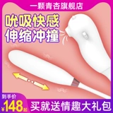 Вибрационная палка av секс женская мастурбация выделена мастурбация женская секс -игрушка клиент оргазм артефакт для взрослых вибрации вибрация