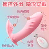 Дистанционное управление вибратором молчаливая сильная вибрация в организм женских половных игрушек носить устройство для взрослых мастурбационных устройств Женщины Прыга