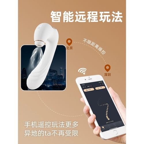 Сексуальная женская специальная сосающая вибрация мастурбация мастурбация женская игрушка облизывание клитора оргазм артефакт взрослые принадлежности