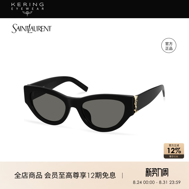 Celebrity Style Kering Eyewear Ysl Saint Laurent Unisex Sunglasses Sl M94/F Celebrity Style Kering Eyewear Ysl Saint Laurent Unisex Sunglasses Sl M94/F