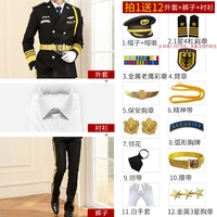 Двойная 3 пряжка+брюки+рубашка+1 звезда 4 бар+большой блок+аксессуары 12