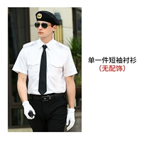 Короткие рукава (без сопоставления)