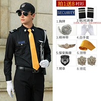 Черные длинные рукава+серебро 2 бар 8