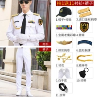 Длинные рукавы+белые брюки+импортированные золотые плеч