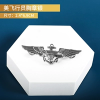 Красивая пилотная глава груди серебро