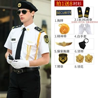 Короткий рукав + 1 звезда 2 бар 8