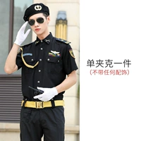 Аксессуар, короткий рукав