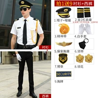 Штаны с короткими рукавами + золото 2 бар + Большой блок 9