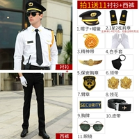 Длинные рукава + брюки + 1 звезда 2 бар + Большой блок 11