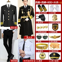 Пальто с рукавами + куртка + брюки + подкладка + 12-большой чехол