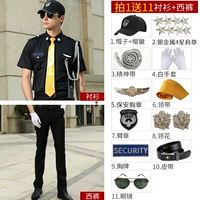 Черный короткий -слейк+брюки+серебряный металл 4 звезды+солнцезащитный шляпа 11