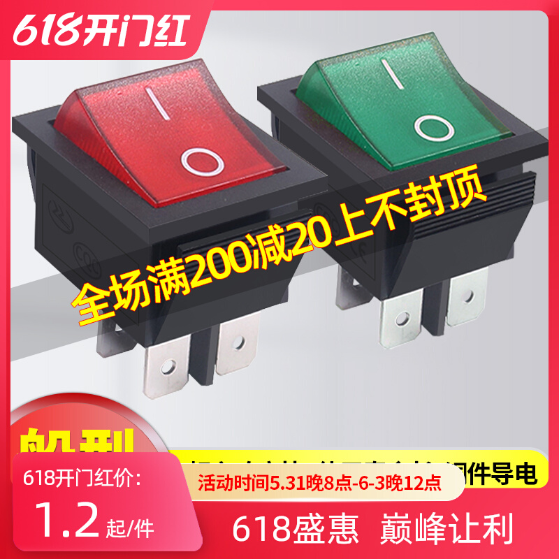 kcd4 teething switch 4 6 foot rocker power button red light green light high power 16a250v 20a125v
