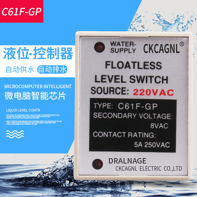 Liquid level relay C61F-GP Pump automatic controller 220V Water level sensor switch relay 380V