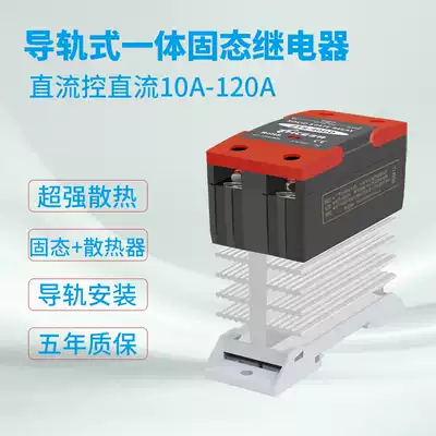 Taiwan Zhite integrated card rail solid state relay DC controlled DC 220V Solid State radiator SSR-40