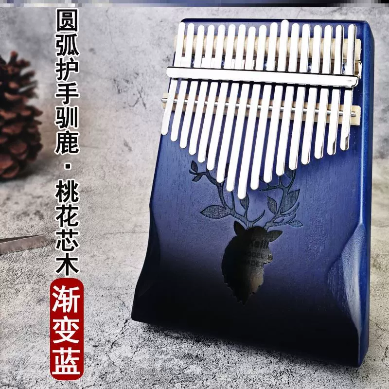 Ngón cái piano Kalimba piano ngón tay cái piano di động Kalymph 17 âm đàn piano Kalymph cho người mới bắt đầu bắt đầu chơi nhạc cụ piano - Nhạc cụ phương Tây