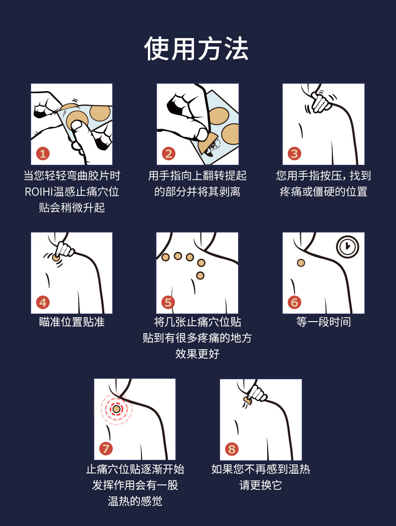 【日本直郵】 NICHIBAN大判老人頭 穴位貼 關節痛 肩頸痛 腰痛 溫感消炎鎮痛貼 156枚