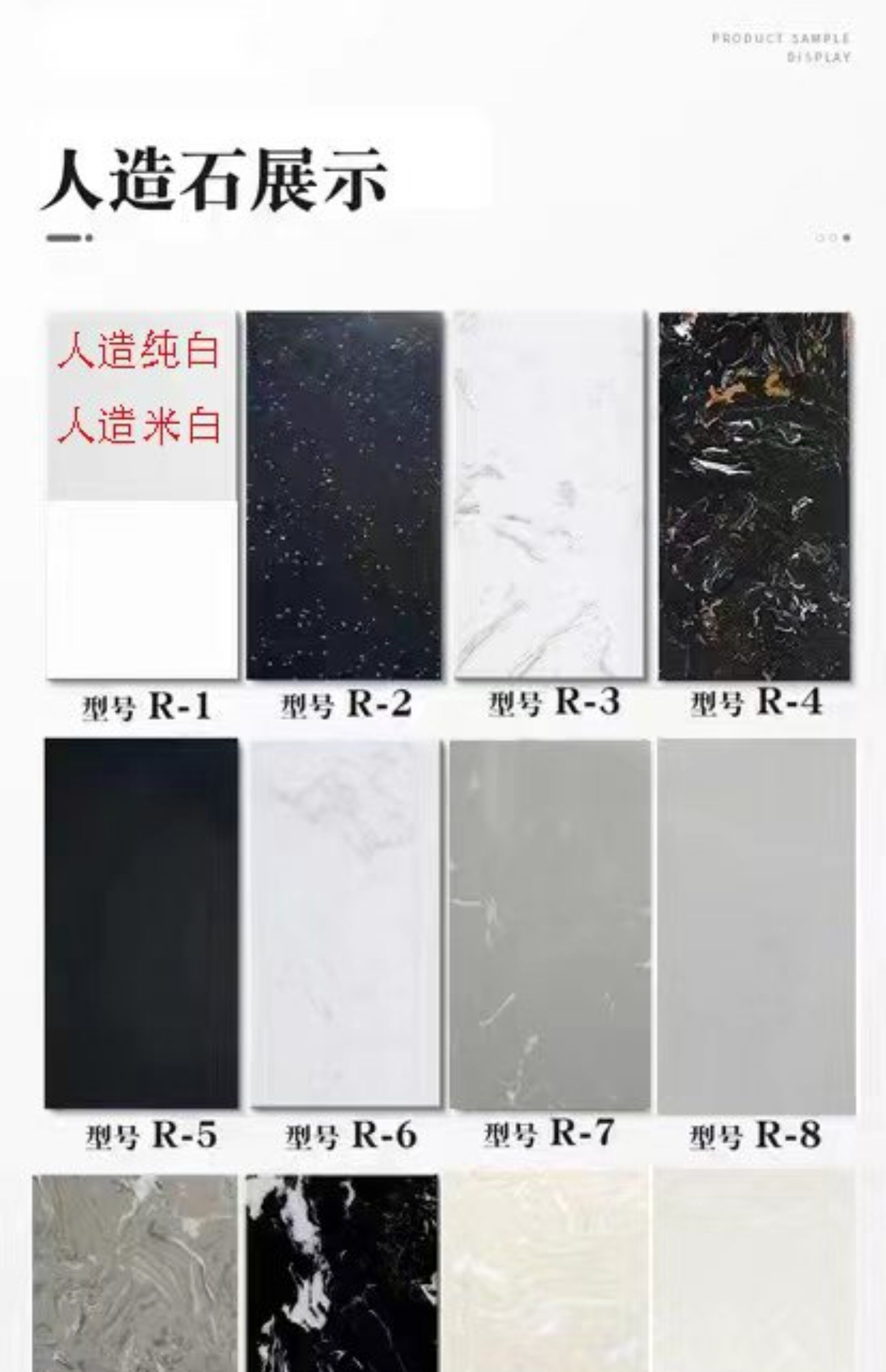 天然大理石门槛石过门石窗台人造石飘窗淋浴房挡水条踏步半墙石材-阿里巴巴