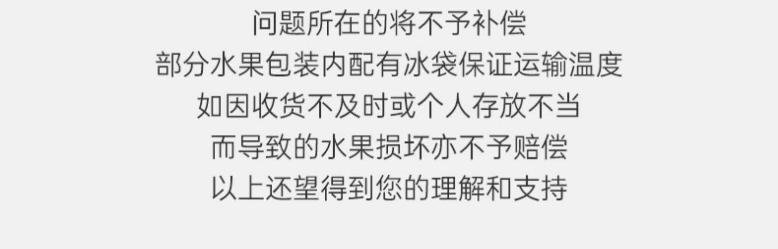 日本晴王品种 阳光玫瑰青提 3斤 图16