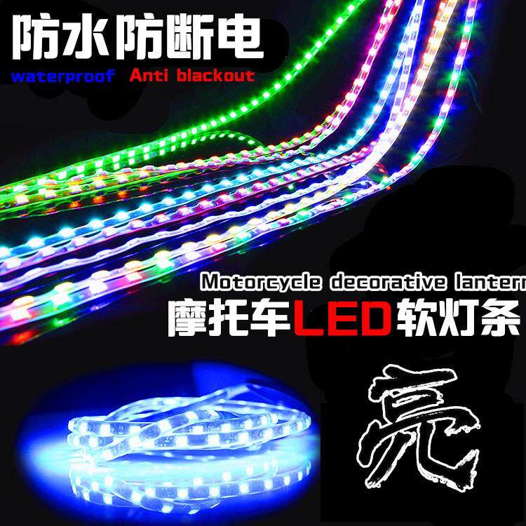 Купить Тюнинг фар мотоцикла Скутер огни стробоскопы красочные огоньки ...