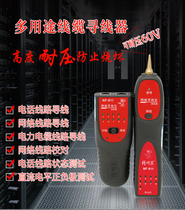 Line Finder Smart Mouse NF-811 Network Line Finder Multifunctional Line Checker Line Patrol Instrument Set