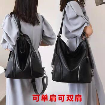 New three-purpose backpack and shoulder bag for women