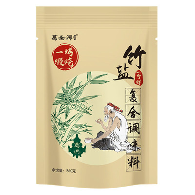 【拍2件】葛圣源一烤竹盐复合调味料