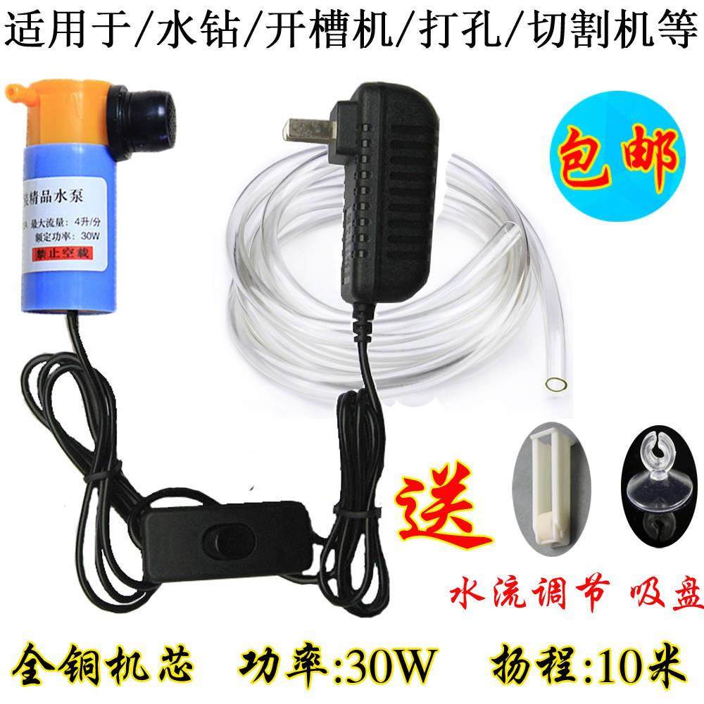 Household water pump suction pump Mini 12V small submersible pump self-priming water drilling rig water pump DC pump