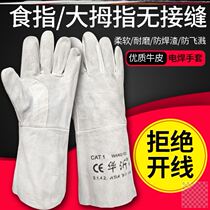 Welding gloves left hand right hand a pair of protective wear-resistant flexible working thick canvas high temperature anti-scalding seamless