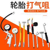 Punching tire finishing car air punch with air pressure gauge high precision tire pressure gauge exhaust head pressure gauge