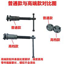 Duck paw adjustment top pressure after installation brake pad disassembly tool Brake piston brake pump 22 pieces Audi 19 pieces set