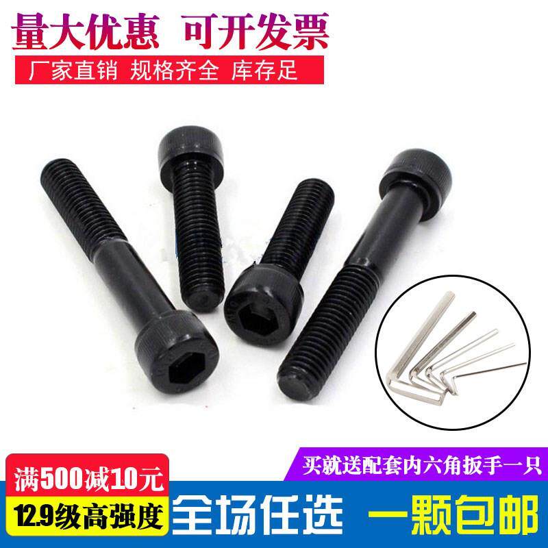 Daquan M1 6m6 half-tooth hexagon screw m2m3 bolt full-tooth standard parts rose nail m5M6*4-100m4