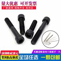 Daquan M1 6m6 half-tooth hexagon screw m2m3 bolt full-tooth standard parts rose nail m5M6*4-100m4