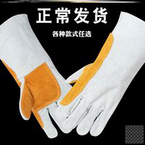 Welding gloves left hand right hand a pair of protective wear-resistant flexible working thick canvas high temperature anti-scalding seamless