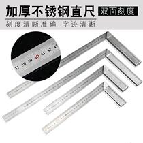 Corner decoration Right angle plate Multi-function universal 90 degree drawing flat mouth triangle ruler Woodworking high precision steel ruler
